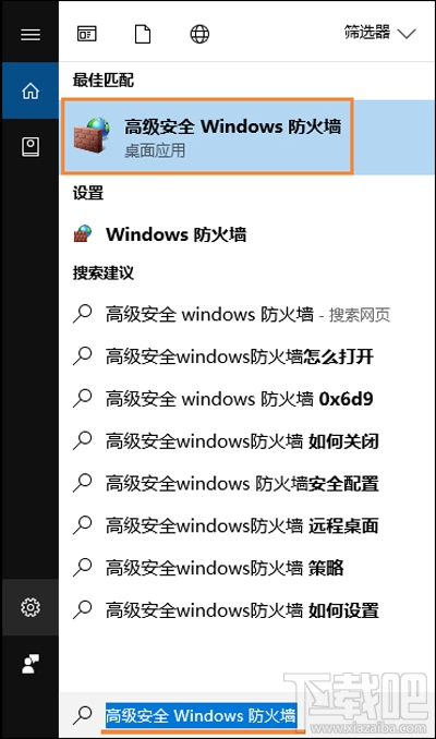 Win10遠程桌面無法連接怎么辦？如何恢復連接