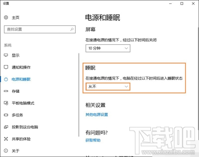Win10遠程桌面無法連接怎么辦？如何恢復連接