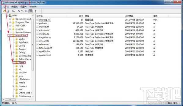 字體文件夾在哪？xpwin7win8win10系統字體文件夾位置