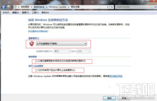 win7開機速度慢怎么辦？360安全衛士解決win7開機速度慢辦法