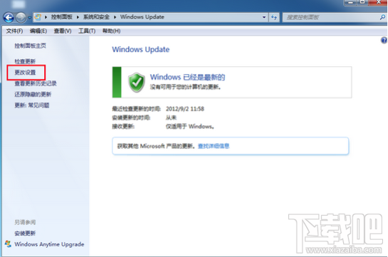 win7開機速度慢怎么辦？360安全衛士解決win7開機速度慢辦法