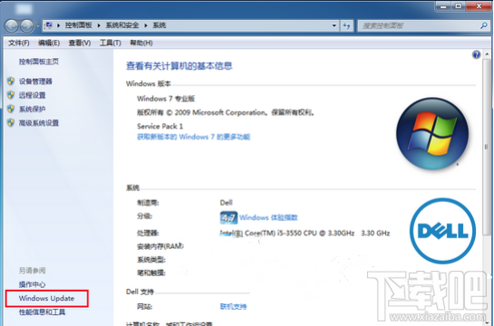 win7開機速度慢怎么辦？360安全衛士解決win7開機速度慢辦法