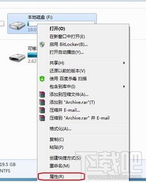 everyone權限是什么？win7 everyone權限怎么設置