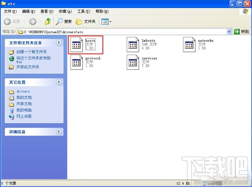 使用WinXP升級iphone固件出現3014錯誤原因是什么