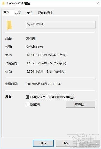 win10 ARM版怎么運行x86程序？win10 ARM版運行x86程序教程