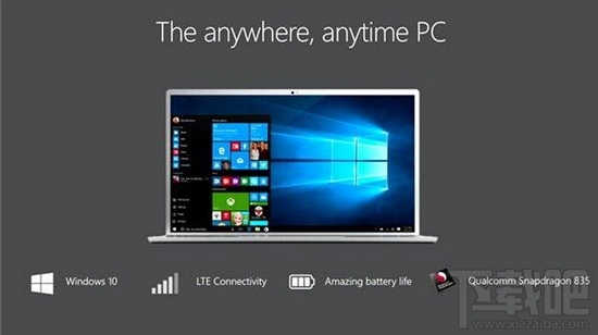 win10 ARM版怎么運行x86程序？win10 ARM版運行x86程序教程