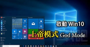 Win10創意者英文版怎么設置中文？
