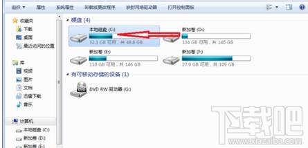 win7自帶的截圖工具出現當前未在計算機上運行怎么辦？