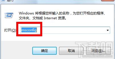 Win7系統運行速度變慢怎么辦？Win7系統運行速度變慢解決方法