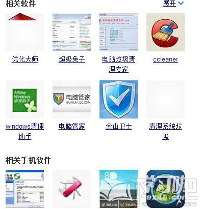 Win7系統運行速度變慢怎么辦？Win7系統運行速度變慢解決方法