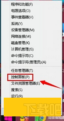 Win10創意者怎么設置紙張打印大小