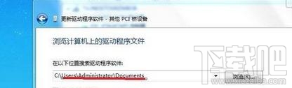 電腦安裝win7系統后無法連接到網絡怎么辦？電腦安裝win7系統后無法連接到網絡解決辦法
