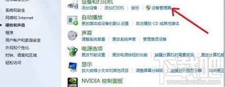 電腦安裝win7系統后無法連接到網絡怎么辦？電腦安裝win7系統后無法連接到網絡解決辦法
