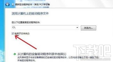 電腦安裝win7系統后無法連接到網絡怎么辦？電腦安裝win7系統后無法連接到網絡解決辦法