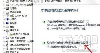 電腦安裝win7系統后無法連接到網絡怎么辦？電腦安裝win7系統后無法連接到網絡解決辦法