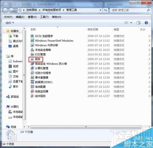Win10怎么開啟Aero peek功能