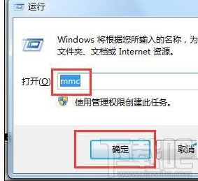 Win10系統安全證書過期怎么解決？