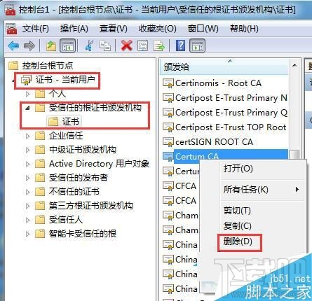 Win10系統安全證書過期怎么解決？