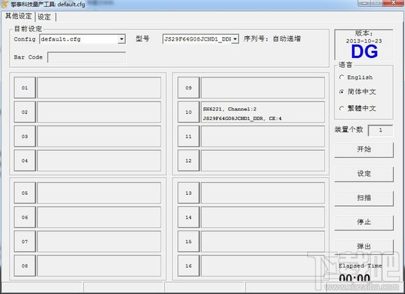 Skylake平臺用U盤安裝WIN7系統方法