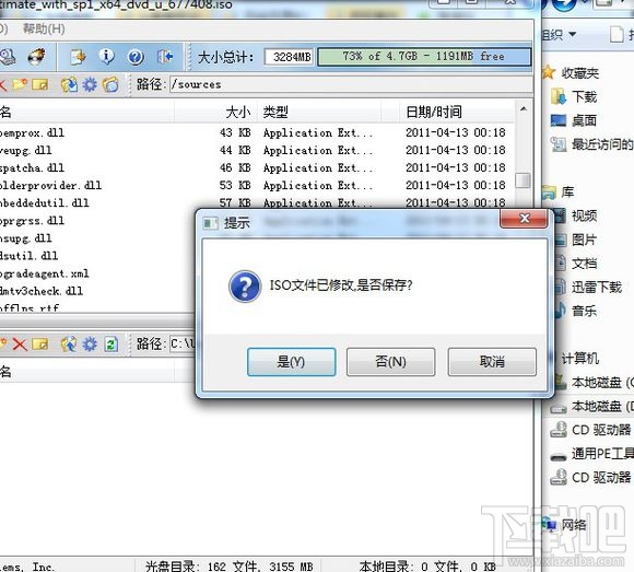 Skylake平臺用U盤安裝WIN7系統方法