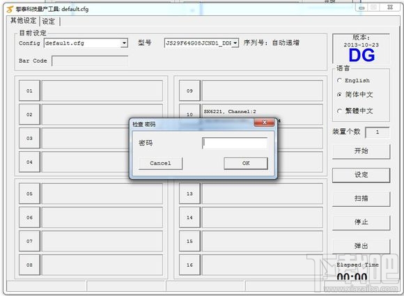 Skylake平臺用U盤安裝WIN7系統方法