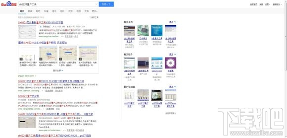 Skylake平臺用U盤安裝WIN7系統方法