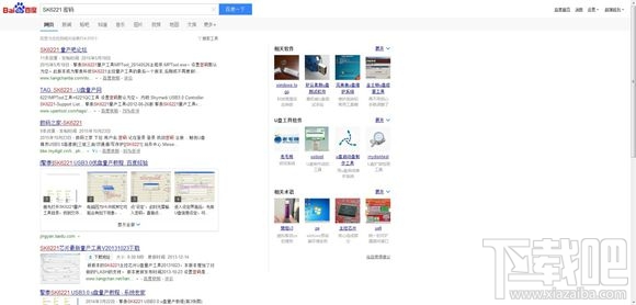 Skylake平臺用U盤安裝WIN7系統方法