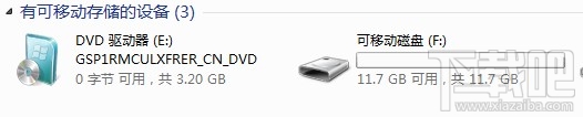 Skylake平臺用U盤安裝WIN7系統方法
