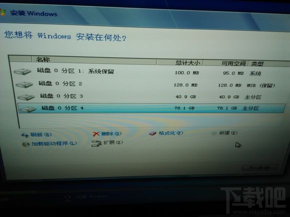 Skylake平臺用U盤安裝WIN7系統方法