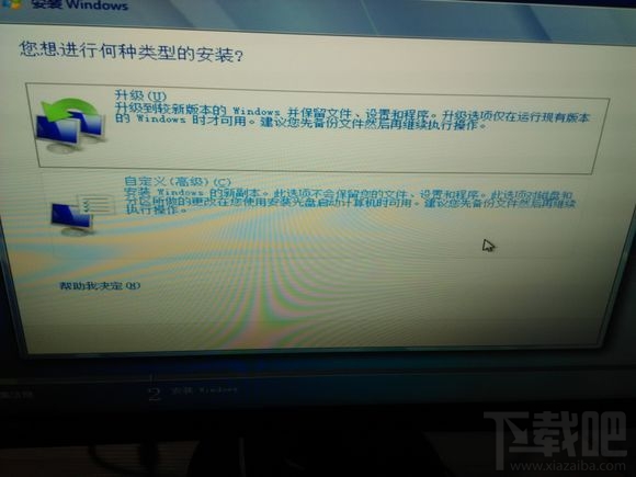 Skylake平臺用U盤安裝WIN7系統方法