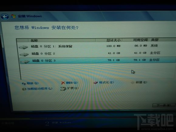 Skylake平臺用U盤安裝WIN7系統方法
