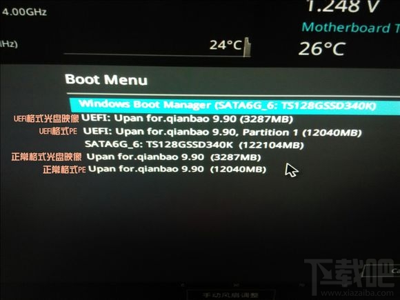 Skylake平臺用U盤安裝WIN7系統方法