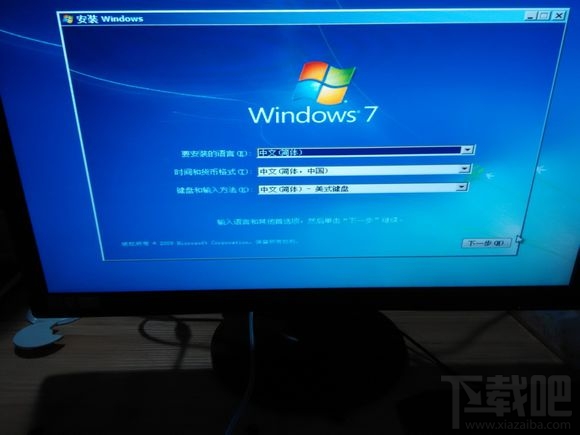 Skylake平臺用U盤安裝WIN7系統方法