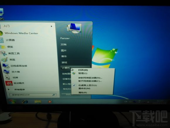 Skylake平臺用U盤安裝WIN7系統方法