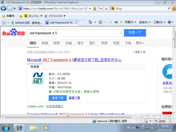 Skylake平臺用U盤安裝WIN7系統方法