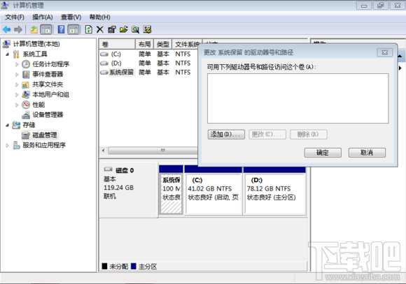 Skylake平臺用U盤安裝WIN7系統方法
