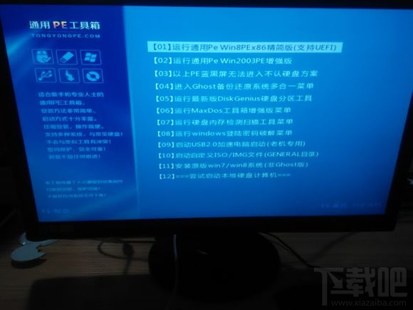 Skylake平臺用U盤安裝WIN7系統方法