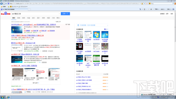 Skylake平臺用U盤安裝WIN7系統方法