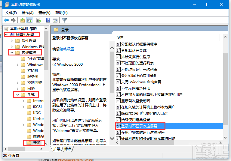 Win10怎么跳過歡迎直接進桌面