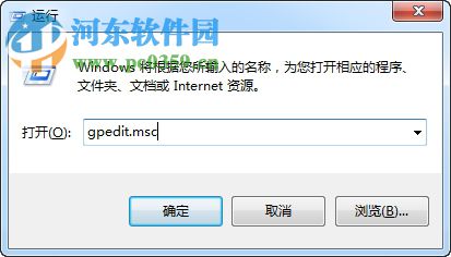 VBS病毒怎么查殺？win7清除VBS病毒的方法