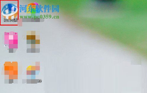 Win8怎么創建日記本文檔？win8新建日記本文檔的操作方法