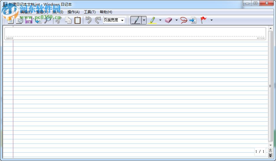Win8怎么創建日記本文檔？win8新建日記本文檔的操作方法