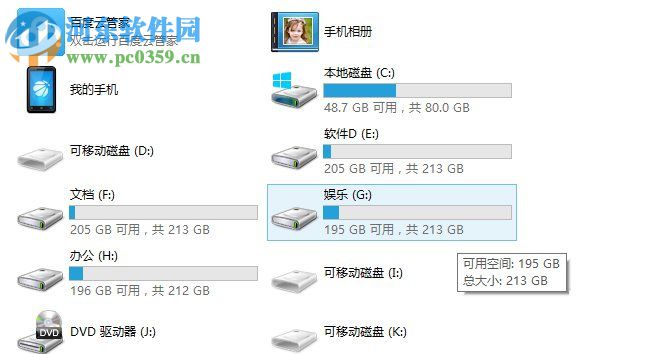 Win8怎么創建日記本文檔？win8新建日記本文檔的操作方法