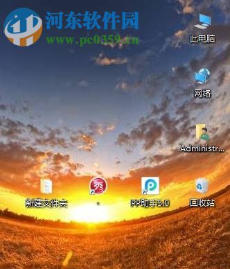 Win10桌面圖標怎么隨意擺放？把桌面圖標隨意擺放的方法