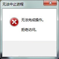 Win7系統Softmanager怎么關閉？關閉Softmanage的方法