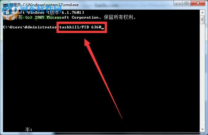 Win7系統Softmanager怎么關閉？關閉Softmanage的方法