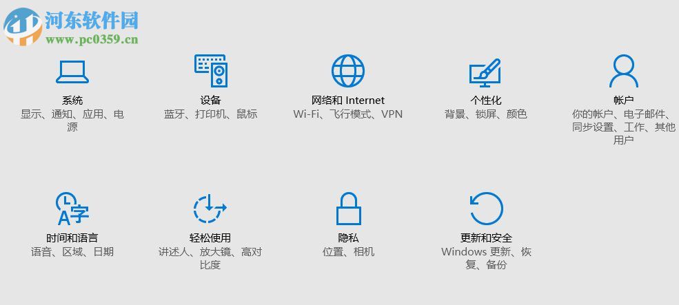 如何查看Win10系統版本號？詳解Win10系統版本號的查看方法
