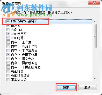Win7系統Softmanager怎么關閉？關閉Softmanage的方法