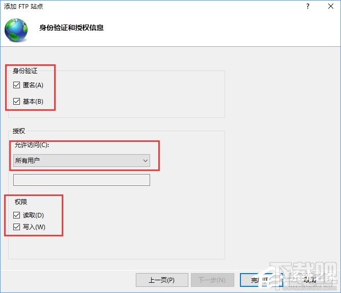 Win10怎么搭建FTP服務器局域網內傳輸文件