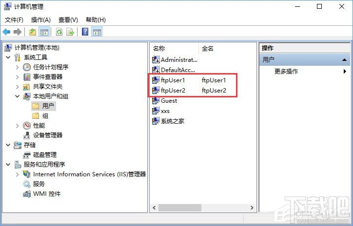 Win10怎么搭建FTP服務器局域網內傳輸文件
